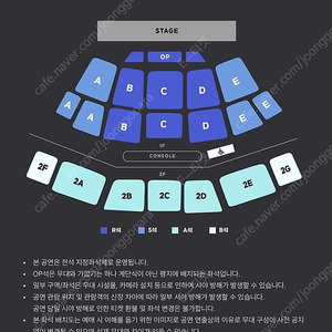 포레스텔라 부산콘서트 티켓 양도합니다 내용필독
