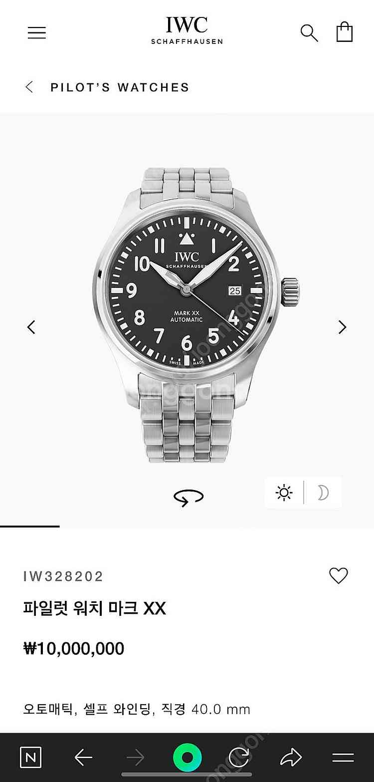 IWC 마크20 판매합니다--0