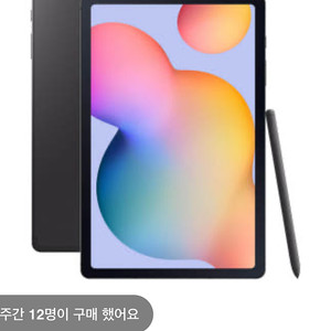 갤럭시 탭 s6 lite lte 버전 sm-p625 미국판 구합니다.