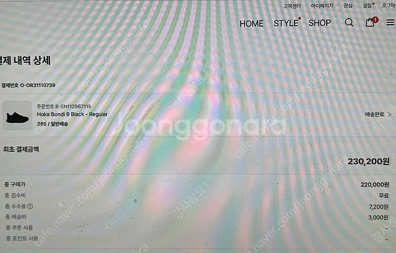 호카 본디 9 블랙 레귤러 265 새제품 급처--5