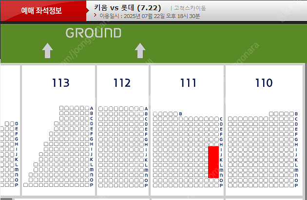 7월22일(화) 고척 키움 롯데 3루 버건디석 111구...--1