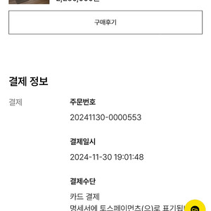 무니토 알터 소파 Alter Sofa l Fabric