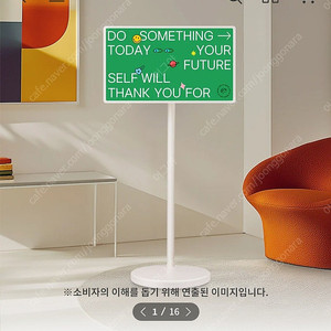 LG 스탠바이미 (LG직배송)