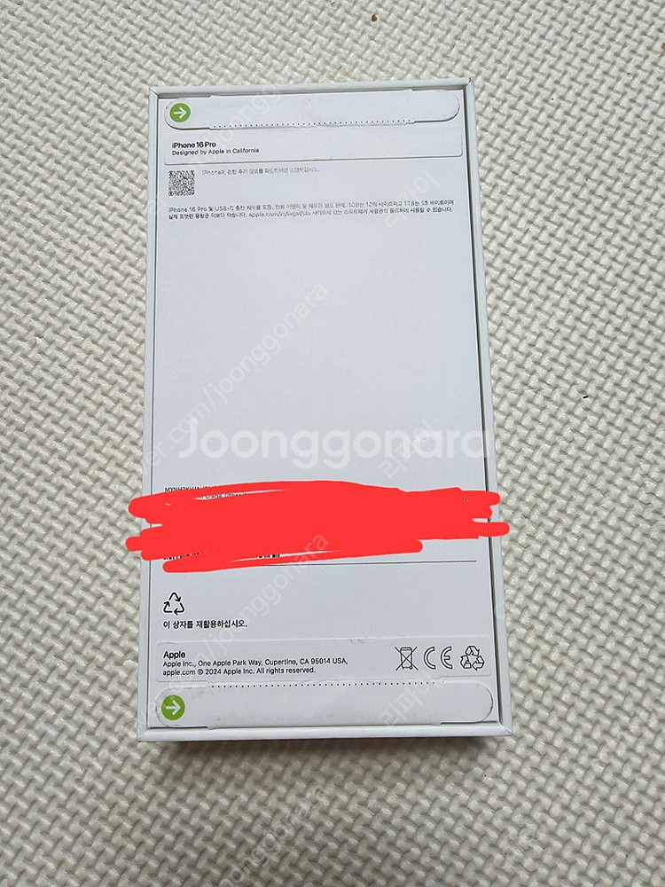 [미개봉/자급제] 아이폰16프로 256G 블랙--1
