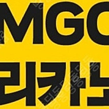 메가커피 아이스 아메리카노 2천원 아.아 오늘까지
