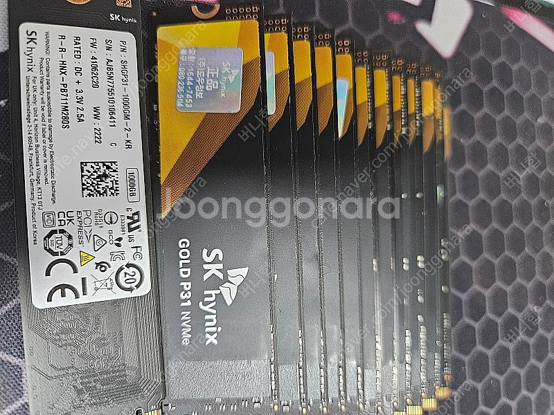 P31 1TB 도우정품 판매합니다.--0