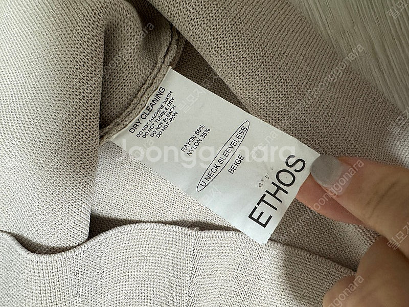 에토스 ethos u neck sleeveless 베이...--2