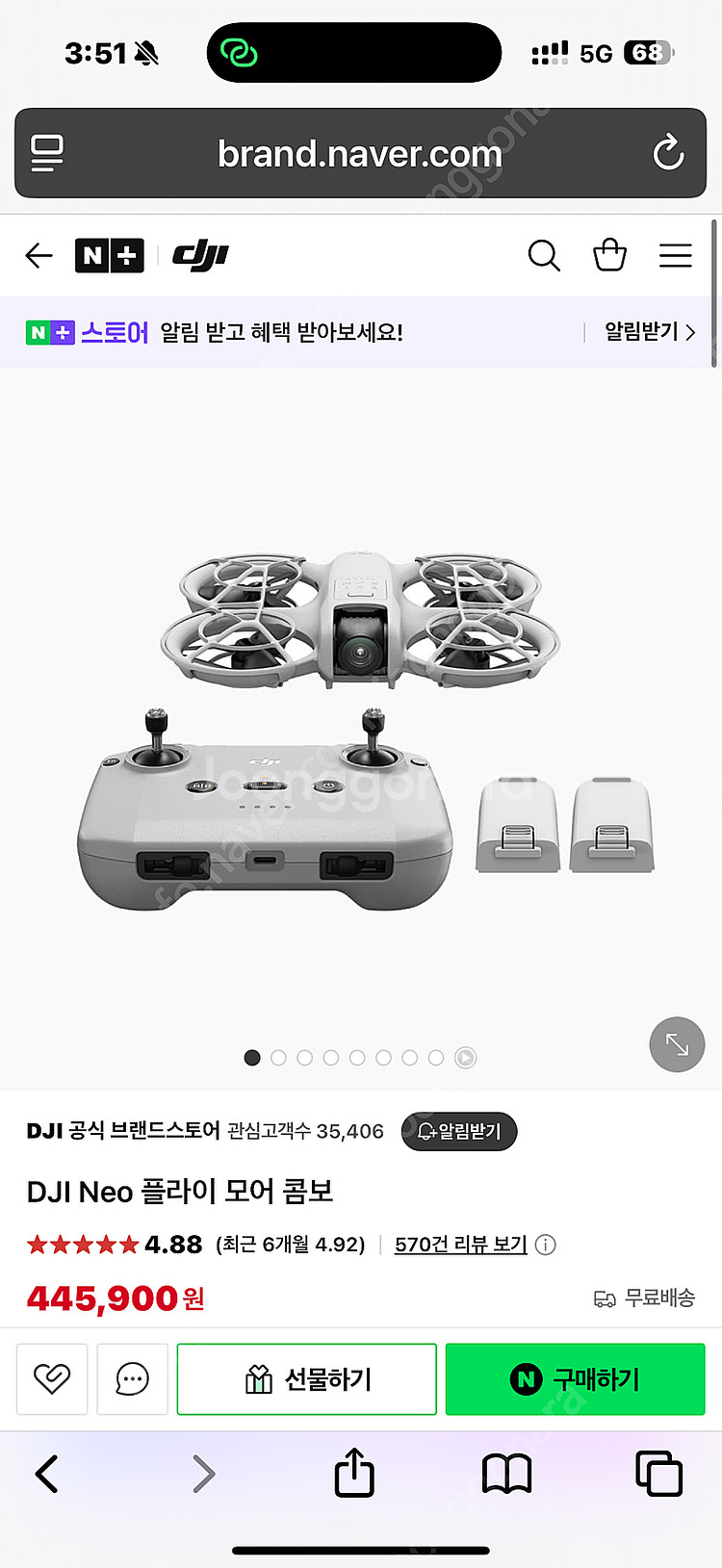 미개봉 DJI 네오 플라이모어 콤보 드론 새제품--0