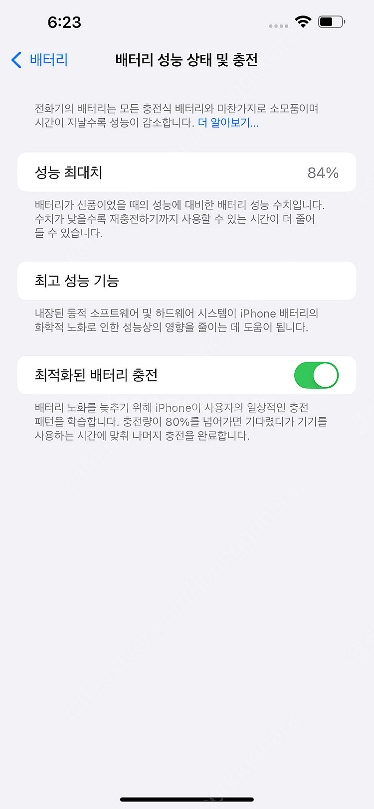 아이폰 14 플러스 128GB 미드나이트 풀박스--5