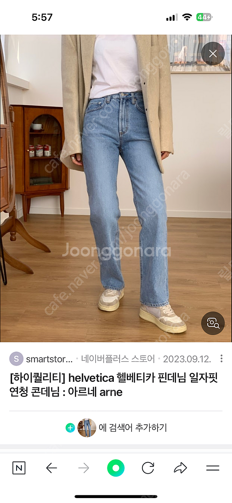 헬베티카 helvetica 데님 / 핀데님 / 스몰 -...--0