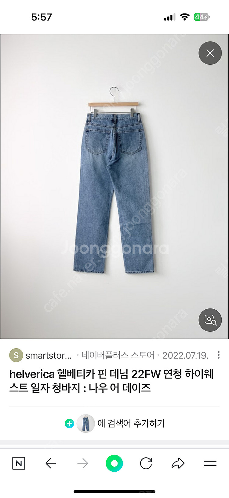헬베티카 helvetica 데님 / 핀데님 / 스몰 -...--1