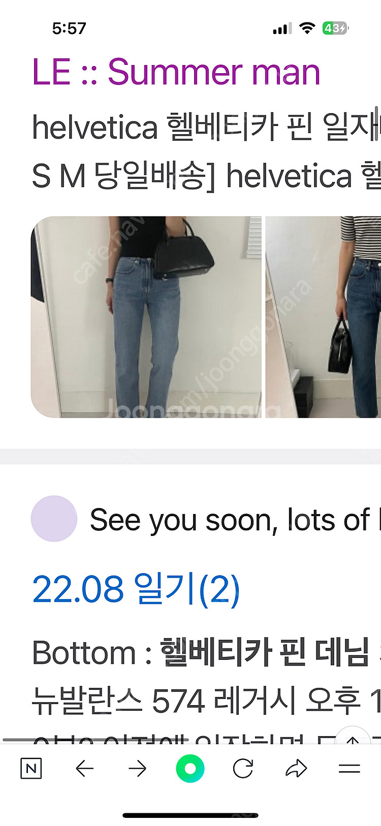헬베티카 helvetica 데님 / 핀데님 / 스몰 -...--2