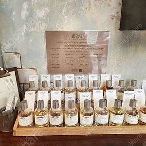르라보 가이악 10 100ml(24.9.20. 도쿄구매)
