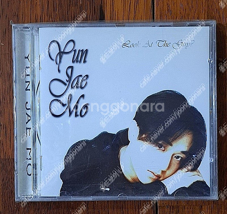 연재모 CD (미개봉)--0