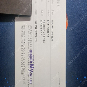 롯데스카이힐CC 제주 주중 그린피 1팀 무료 이용권