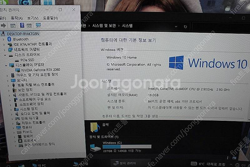 게이밍미니컴퓨터 데스크탑 데스크톱 본체 게이밍PC ZO...--1