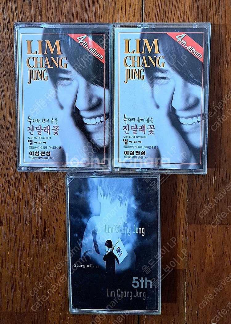 임창정 카세트테이프 일괄판매 3개--0