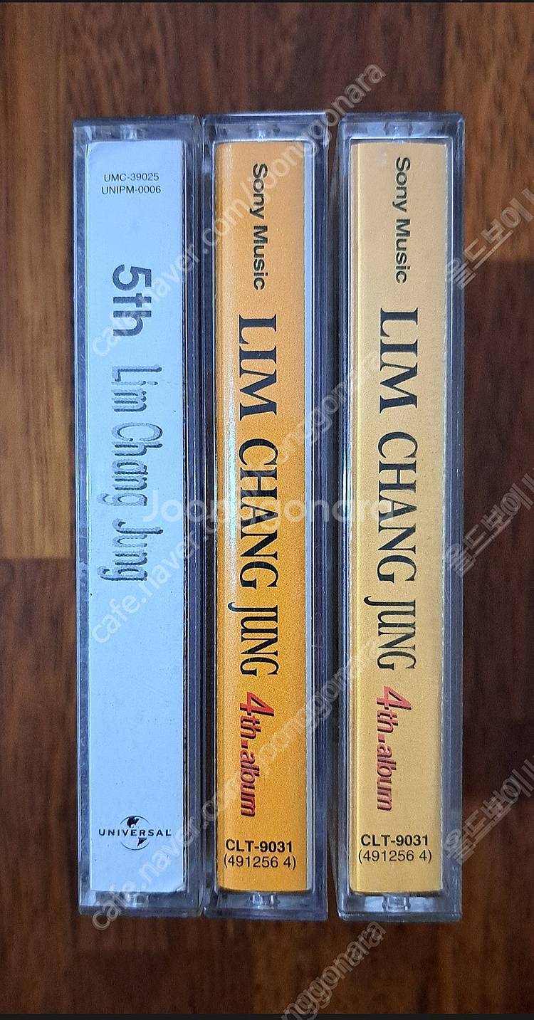 임창정 카세트테이프 일괄판매 3개--2