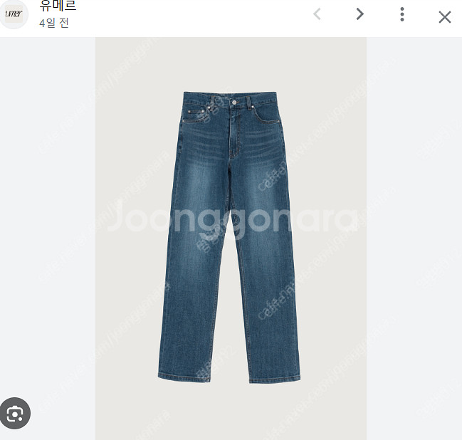 유메르 umer 06 ark 아크진 청바지 새상품 사이...--0