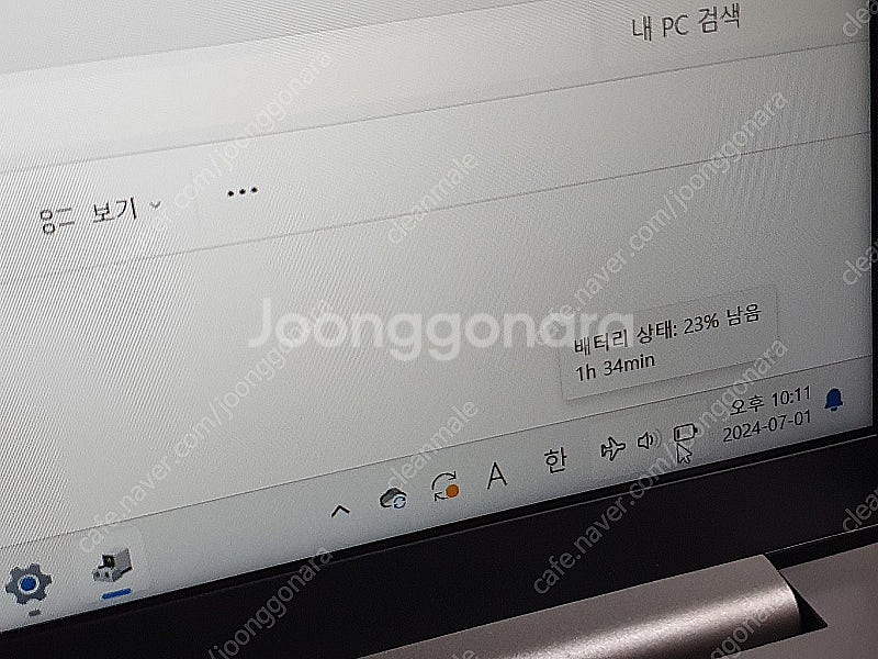 삼성갤럭시북2 nt750xew-a71as i7-1255...--7