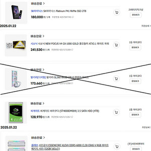 9800x3d , x870e , 리안리 쿨러 및 어항케이스 화이트컨셉 반본체