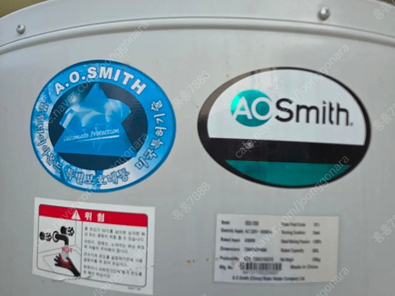 (판매)온수기 보일러 물탱크 중고판넬 건축자재 단열재 H빔 이미지