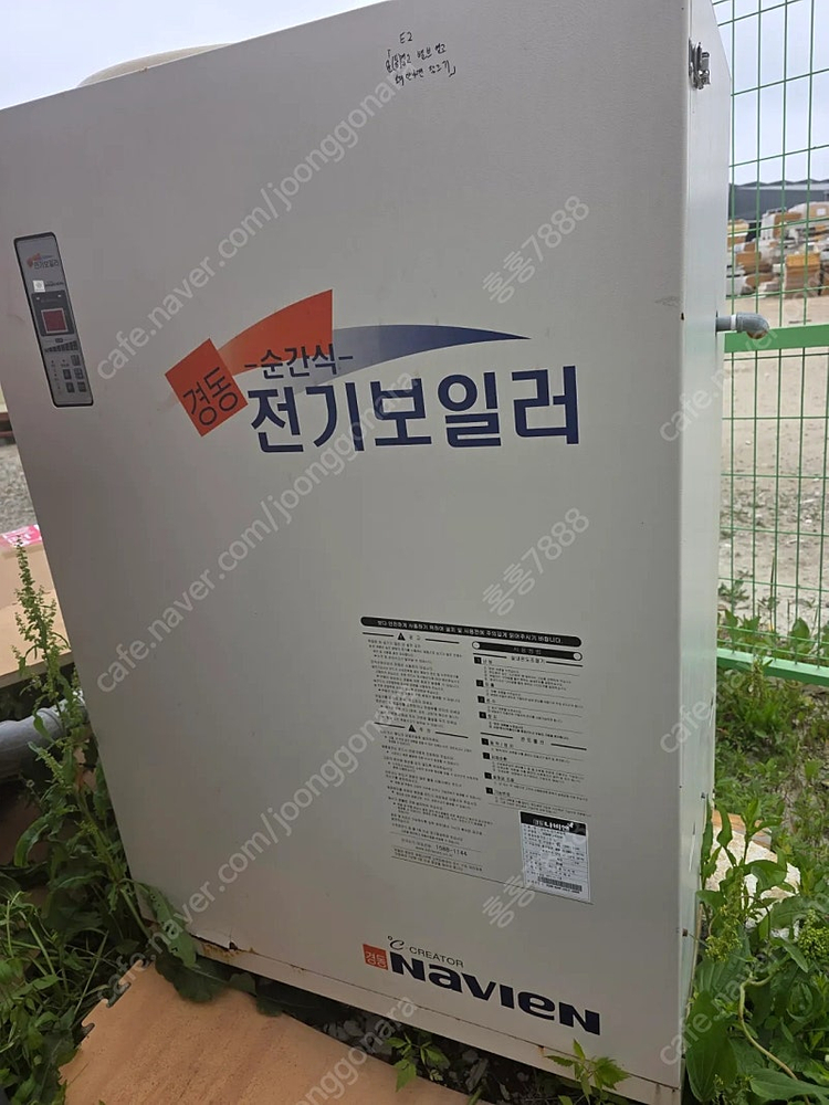 (판매)온수기 보일러 물탱크 중고판넬 건축자재 단열재 H빔 이미지