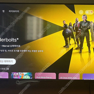 TCL TV 4k UHD 안드로이드 50인치 (50P715)