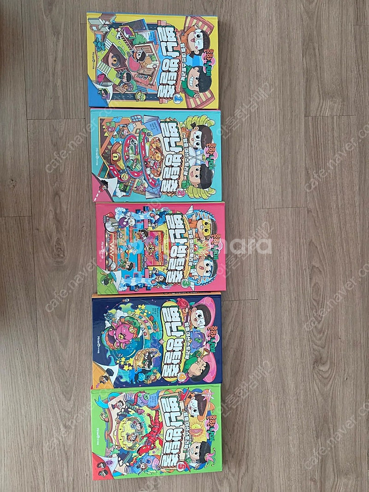 흔한남매 53권 (일괄판매)--4