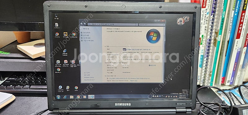 삼성 센스 SENS P410 구형 노트북 25000원에...--1
