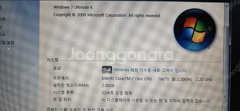 삼성 센스 SENS P410 구형 노트북 25000원에...--5