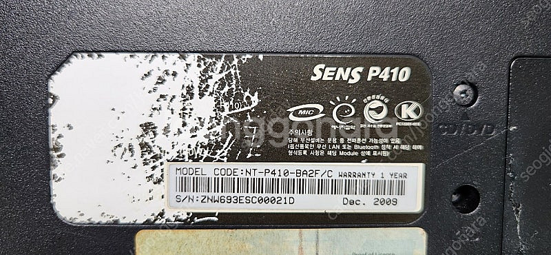 삼성 센스 SENS P410 구형 노트북 25000원에...--6