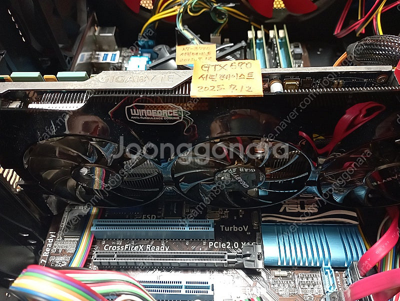조립컴퓨터 i7, GTX670, 램 12GB, SSD ...--5