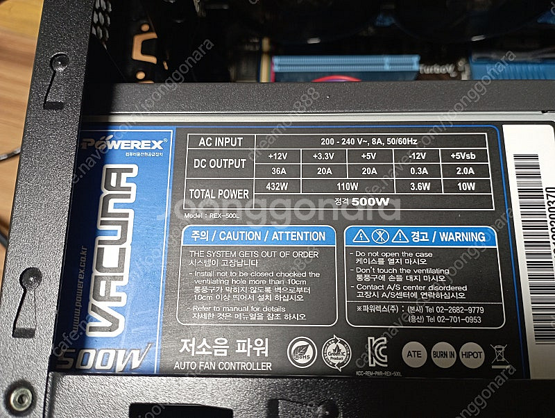 조립컴퓨터 i7, GTX670, 램 12GB, SSD ...--6