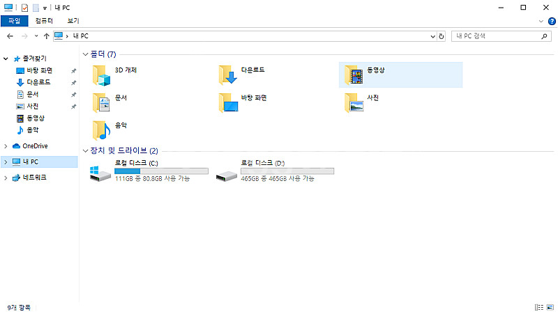 조립컴퓨터 i7, GTX670, 램 12GB, SSD ...--7