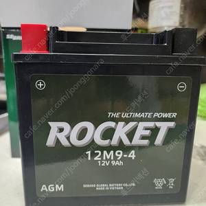 12v9ah 베터리 판매합니다
