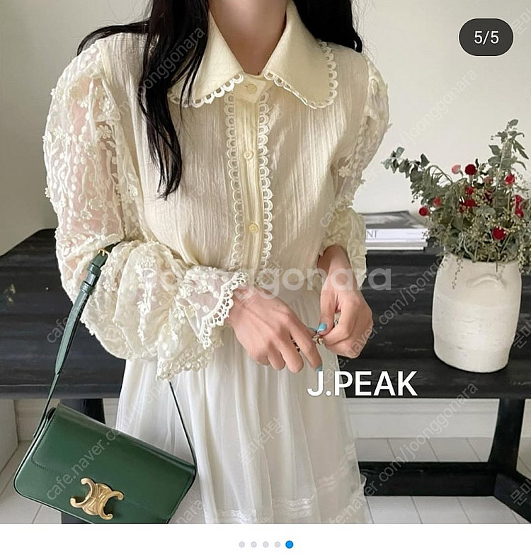 새상품) 제이피크 데이지 블라우스 바이씨니--0