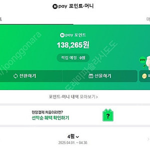 배달의민족 모바일상품권 1만원(9.4) 쉐이크쉑 쉑버거+프라이+소다S(14) BHC 콰삭킹+콜라(19.5)​