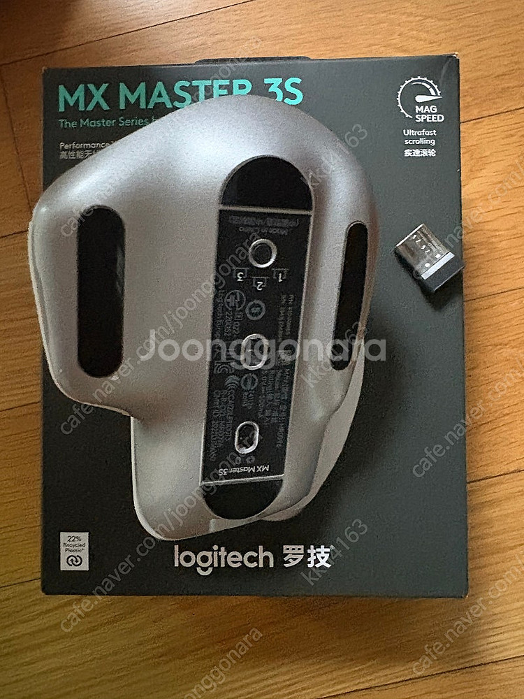 로지텍 MX MASTER 3S 마우스--3