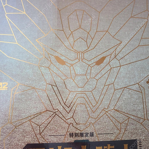 모쇼 랜슬롯 골드 아슈라 미개봉 팝니다