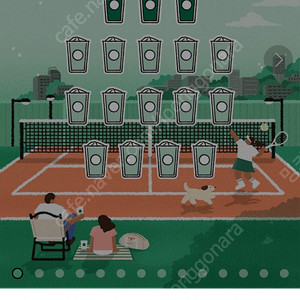 스타벅스 프리퀀시 미션1250일반600