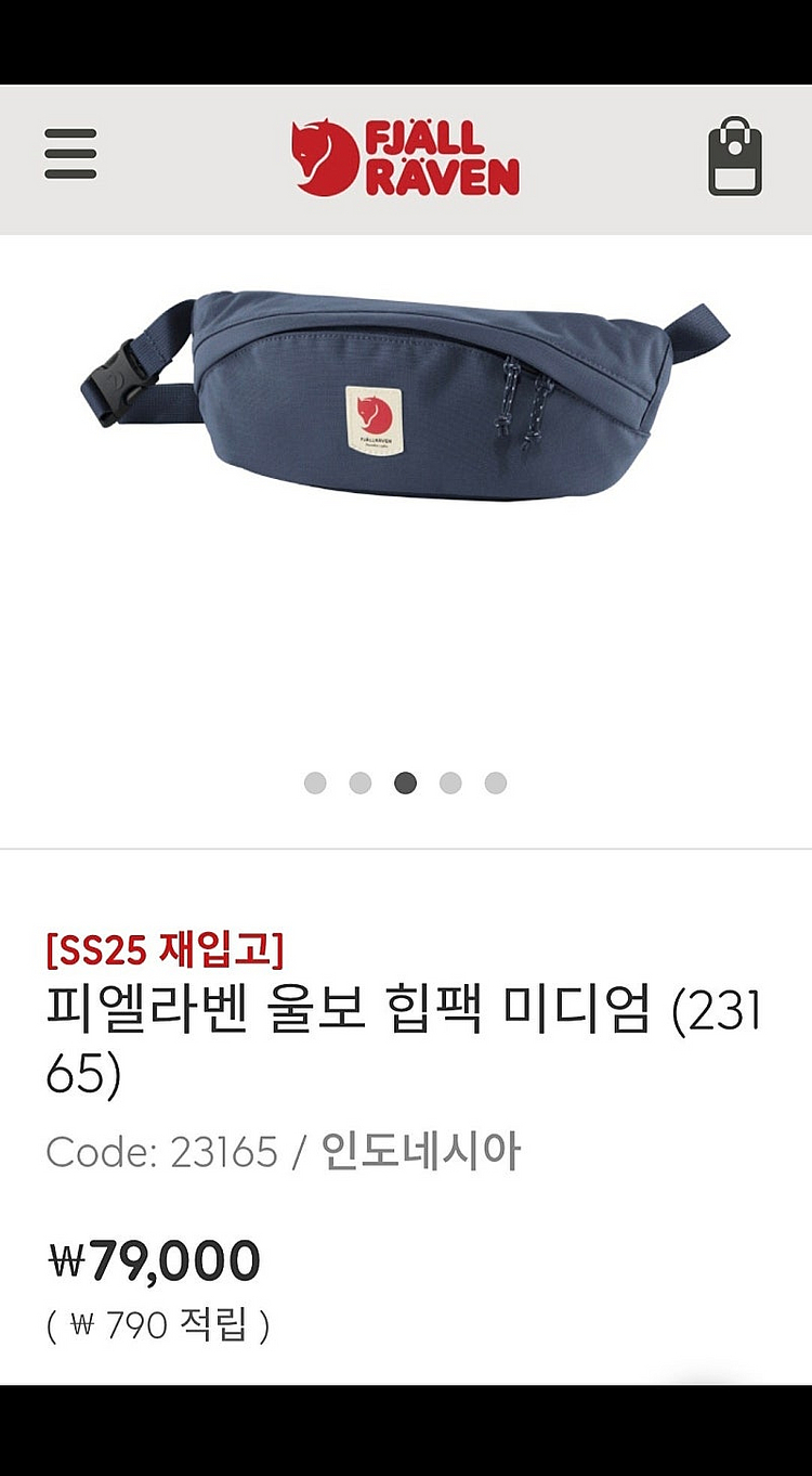 마무트 MAMMUT 반팔 100./ 피엘라벤 힙색--1