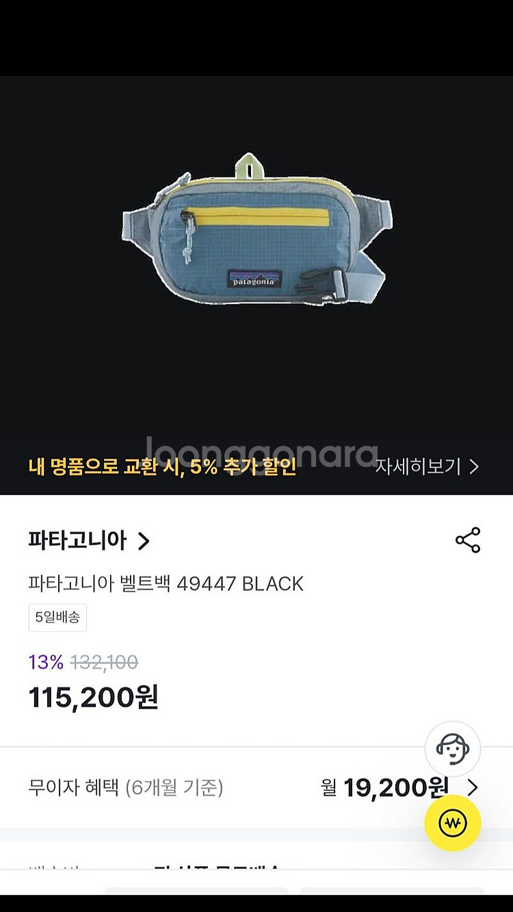 마무트 MAMMUT 반팔 100./ 피엘라벤 힙색--2