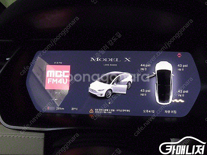 [테슬라]모델 X 롱 레인지 | 2020 | 87,73...--9