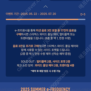 스타벅스 프리퀀시 미션1개