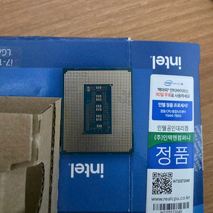 13700k 코잇 정품