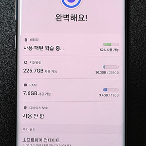 갤럭시노트10 플러스 팔아요