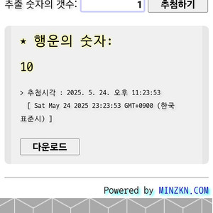 스타벅스 프리퀀시 완성본 또는 낱개 삽니다