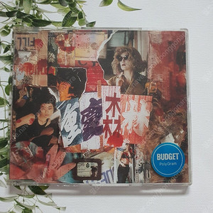 중경삼림 ost cd-중고