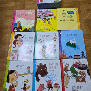 애플비 명작 그림책.cd 포함